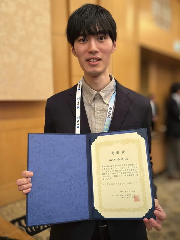 山口昴大 先生